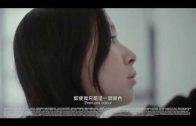 PARK VILLA 柏巒 Artist Documentary |  區凱琳