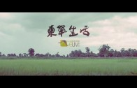 ELIV | 柬單生活 2013