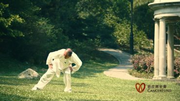 《八段錦入門》– 招式講解及示範