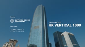 Swire Properties | Hong Kong Vertical 1000