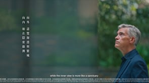 The Pavilia Forest – Adrian Norman